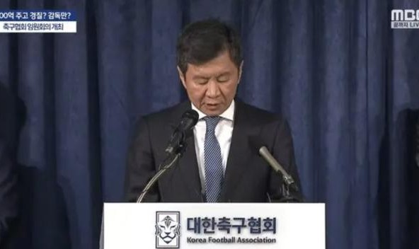 止步亚洲杯四强 韩足协官方宣布克林斯曼下课
